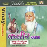 Kabir - Mohanlal Rathod Song Download